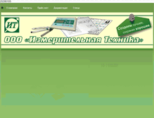 Tablet Screenshot of izmteh.ru